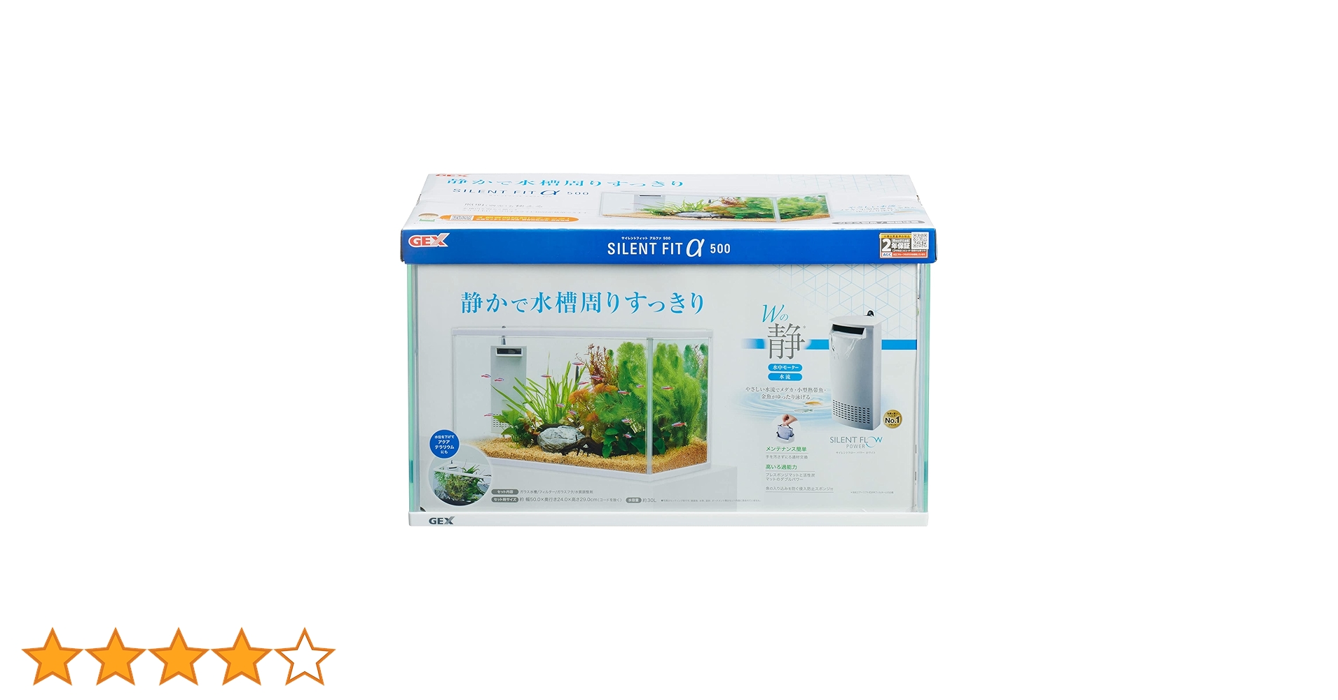 GEXアクアリウムサイレントフィットアルファ500 ＆ 癒し水景アクアキャンバス Amazon | ジェックス GEX AQUARIUM サイレントフィット アルファ